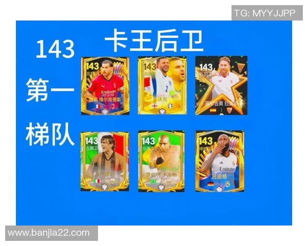 足球星卡全套收藏指南：从球员卡到限量版卡片的全面解析与价值评估