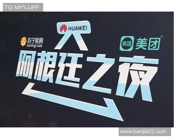 华为与足球球星解约背后的原因与影响分析 华为与足球球星解约背后的原因与影响分析