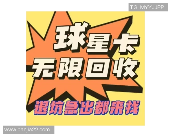 签名足球星卡系列价格解析及其市场价值趋势分析 签名足球星卡系列价格解析及其市场价值趋势分析